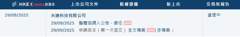 1760434285699859.png 图片1.png