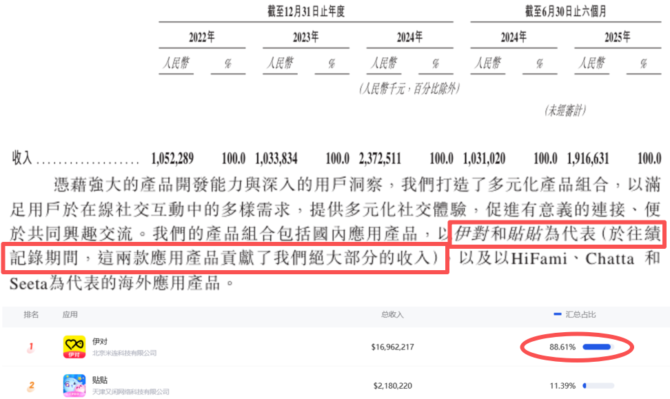 1760434394650359.png 图片3.png