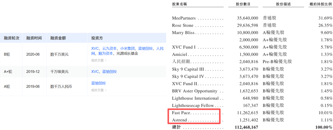 1760435210290343.png 图片9.png