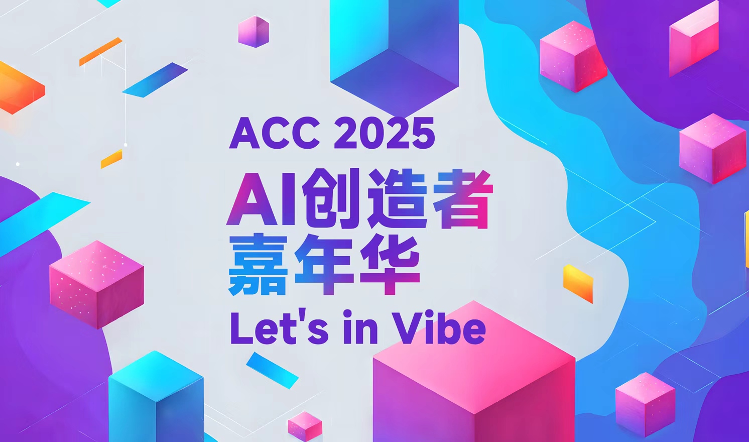 Over five days and four nights, more than 70 partners worked together to build it. The entire street was dedicated to AI. | AI Creators' Carnival